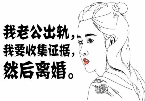 杭州外遇取证：老公出轨该不该找小三出气？